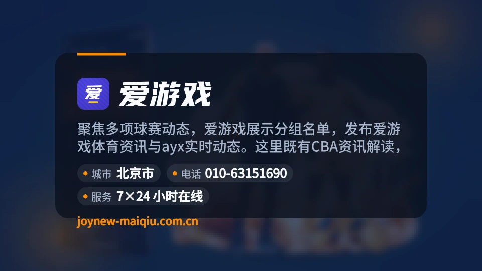 探索爱游戏